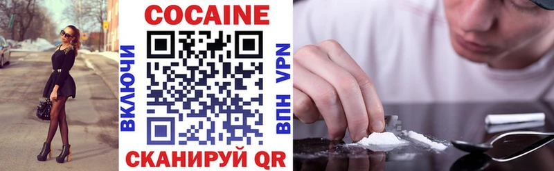 Какие есть наркотики Отрадная COCAIN гидра tor Меф мяу мяу АМФЕТАМИН ТГК