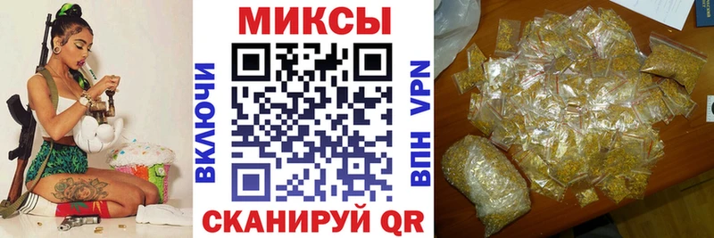 закладки  ссылка на мегу вход  БУТИРАТ бутандиол  Отрадная 