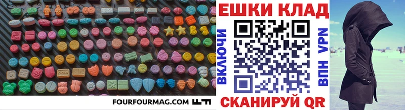 Экстази MDMA  Отрадная 