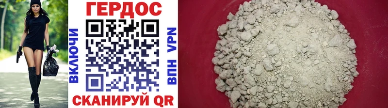 купить  сайты  Отрадная  blacksprut ссылки  это какой сайт  Героин Heroin 