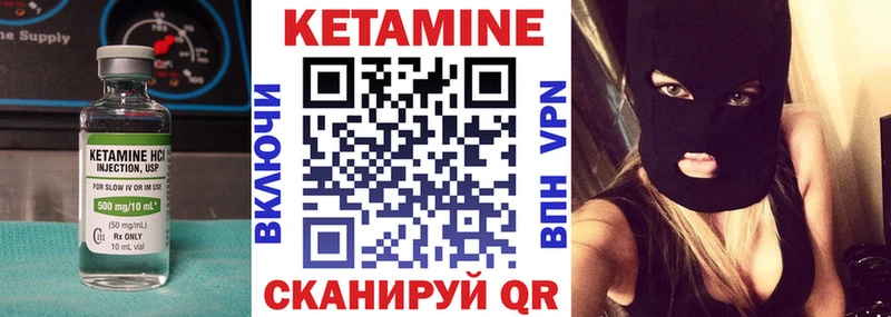 Кетамин ketamine  Отрадная 