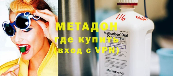 марихуана Абдулино