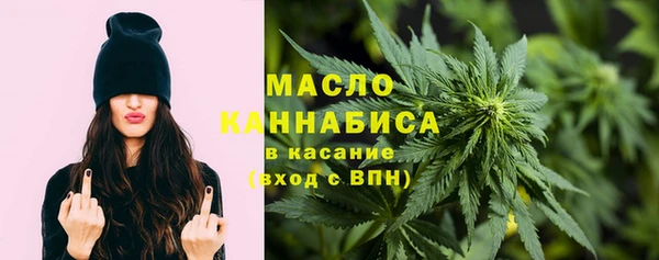 экстази Абинск