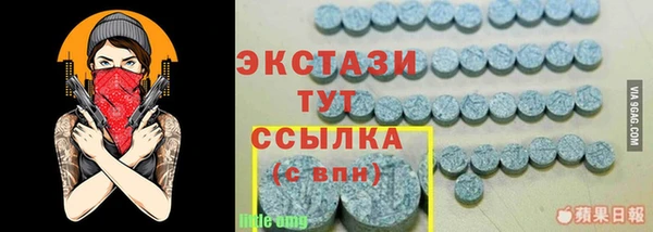 экстази Абинск