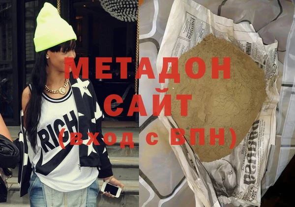 прущие крисы Абаза
