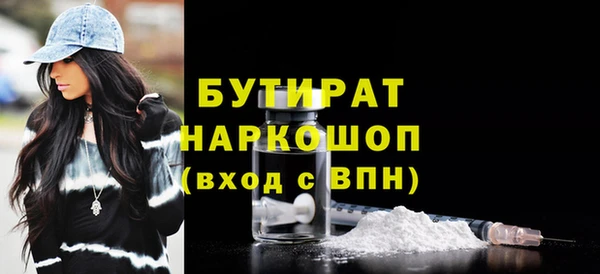 марихуана Абдулино