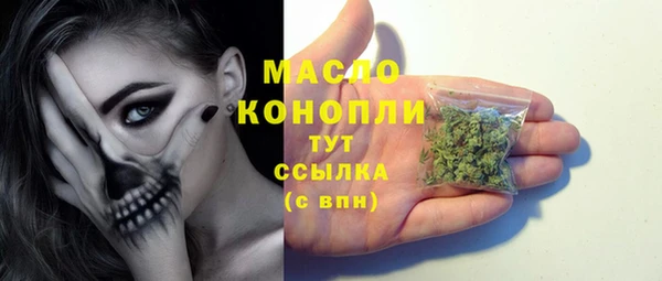 экстази Абинск