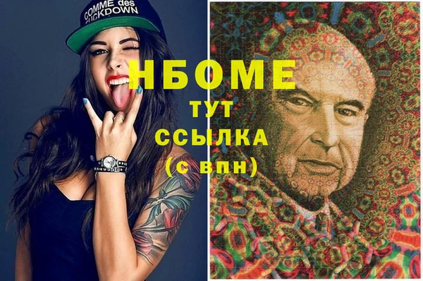 марихуана Абдулино