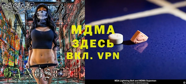 прущие крисы Абаза
