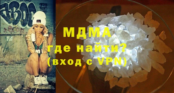 марихуана Абдулино