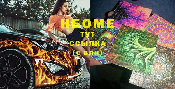 экстази Абинск