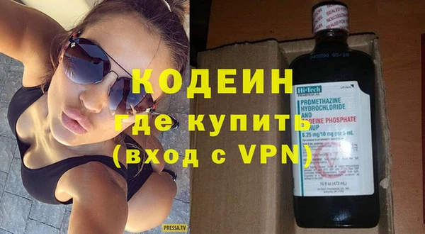 прущие крисы Абаза