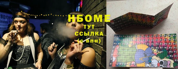 прущие крисы Абаза