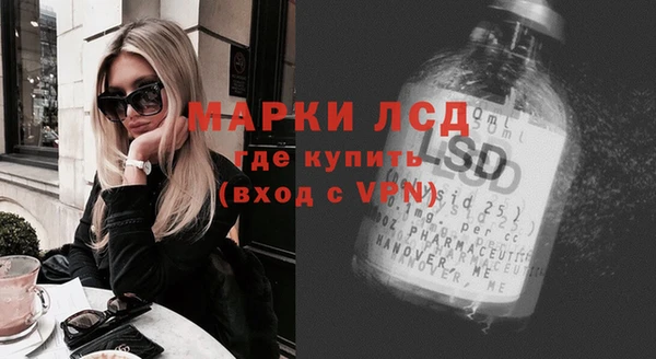 экстази Абинск