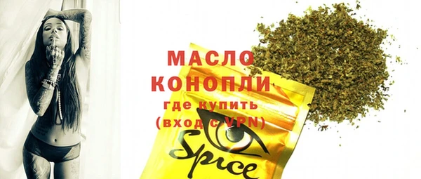 экстази Абинск