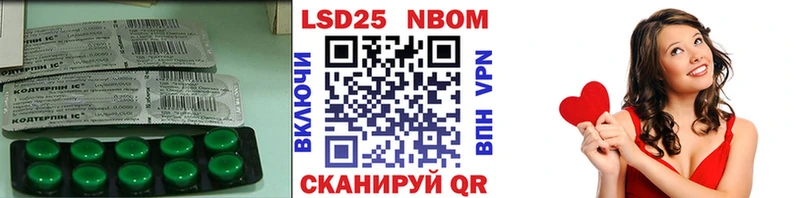 LSD-25 экстази кислота  Отрадная 