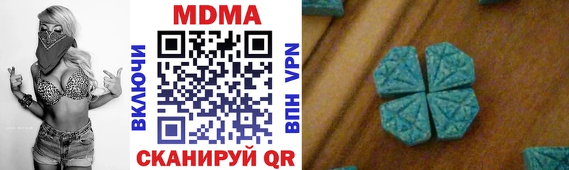 блэк спрут   сайты даркнета как зайти  МДМА VHQ  наркота  Отрадная 