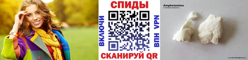 МЕТАМФЕТАМИН мет  Отрадная 