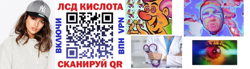 нарко площадка официальный сайт  Отрадная  Марки 25I-NBOMe 1,8мг  мега вход 