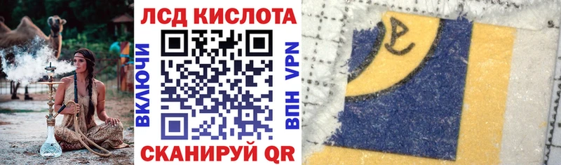 Наркотические марки 1,8мг Отрадная