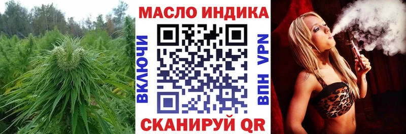 закладки  Отрадная  ТГК вейп 